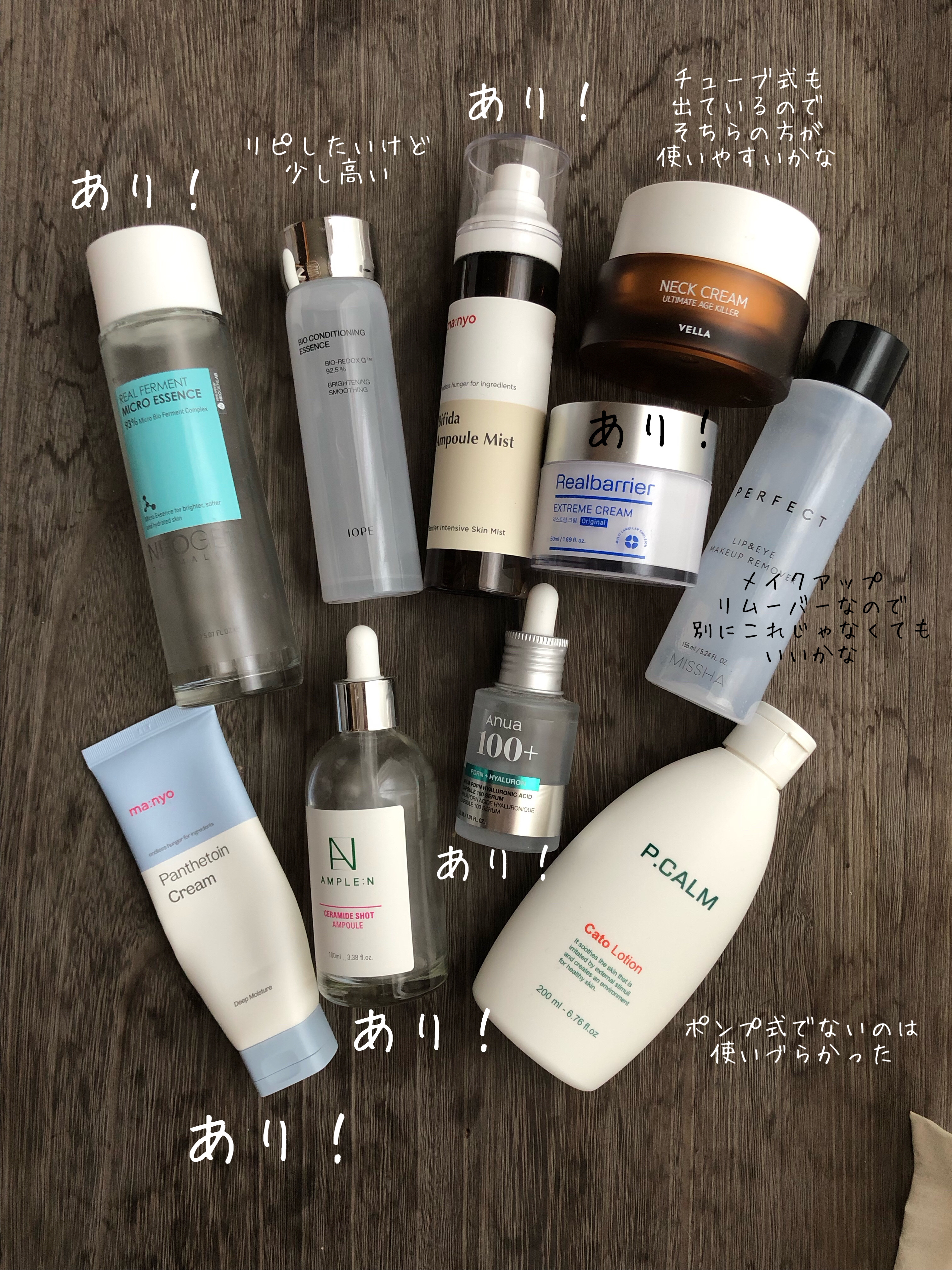 バイオ コンディショニング エッセンス/IOPE/ブースター・導入液を使ったクチコミ（2枚目）