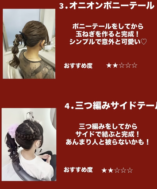 FOR ACTIVE 無香料 300g/ケープ/ヘアスプレーを使ったクチコミ（3枚目）