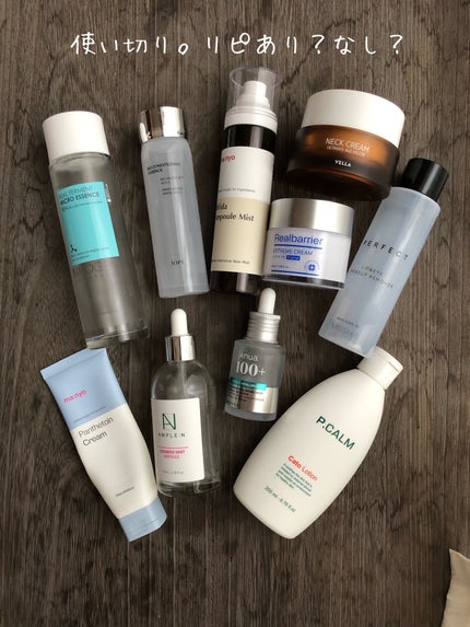 バイオ コンディショニング エッセンス/IOPE/ブースター・導入液を使ったクチコミ(1枚目)