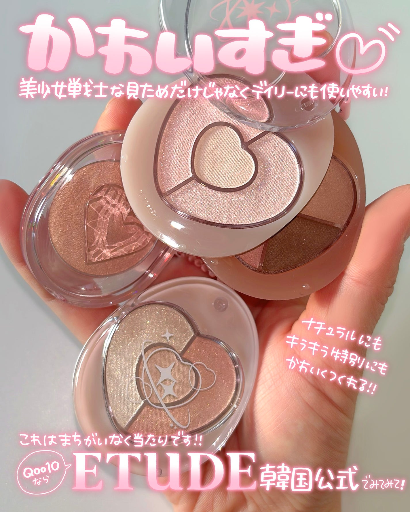 zmo@フォロバ on LIPS 「💫💖🌙🪽𝙀𝙏𝙐𝘿𝙀@etudeofficial⟡𝘽𝘽𝙤𝙮𝙤𝙣𝙜..」(6枚目)