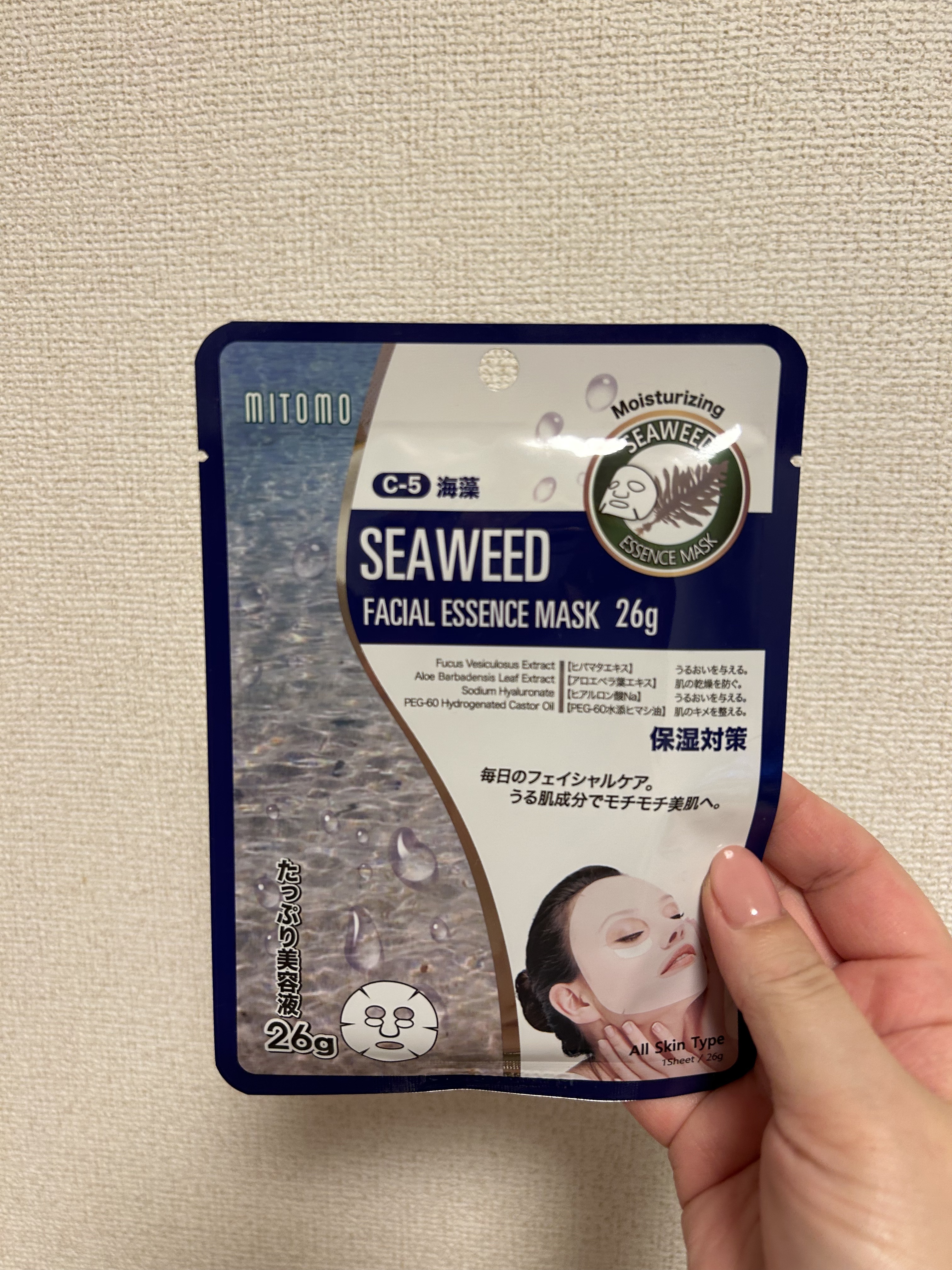 海藻パック/MITOMO/シートマスク・パックを使ったクチコミ（1枚目）