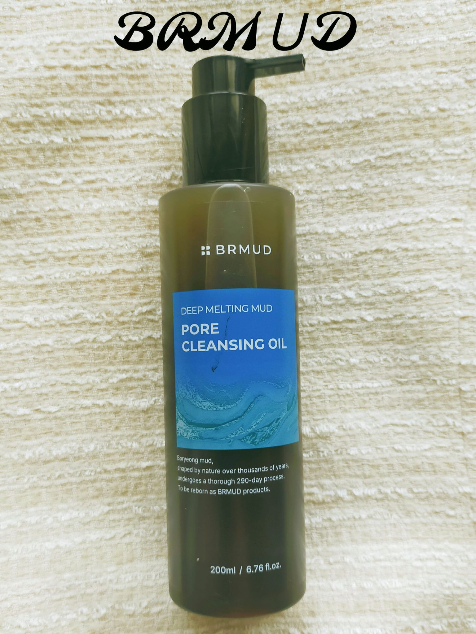 ディープメルティングマッドポアクレンジングオイル/BRMUD/オイルクレンジングを使ったクチコミ（1枚目）