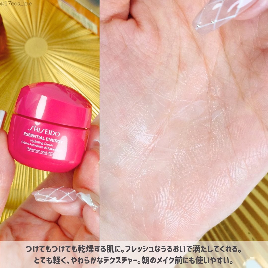 SHISEIDO ファースト エクスペリエンスキット/SHISEIDO/スキンケアキットを使ったクチコミ(5枚目)