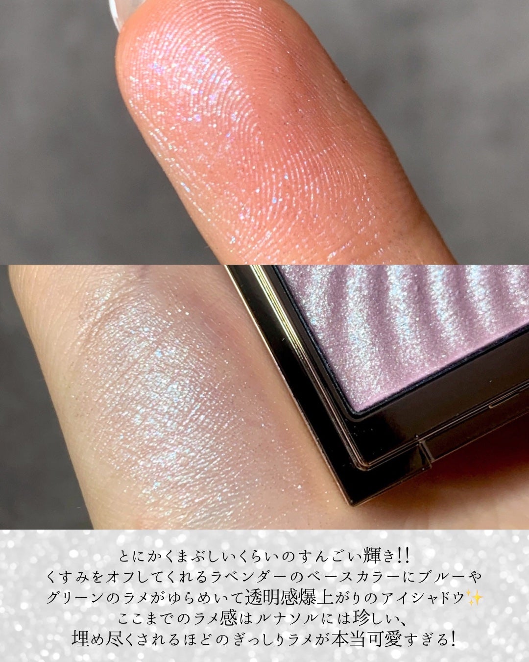 ルナソル モノアイカラーレーション/LUNASOL/単色アイシャドウを使ったクチコミ(4枚目)