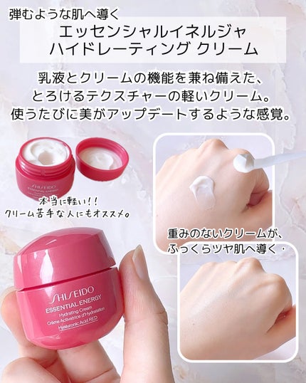 SHISEIDO ファースト エクスペリエンスキット/SHISEIDO/スキンケアキットを使ったクチコミ(4枚目)