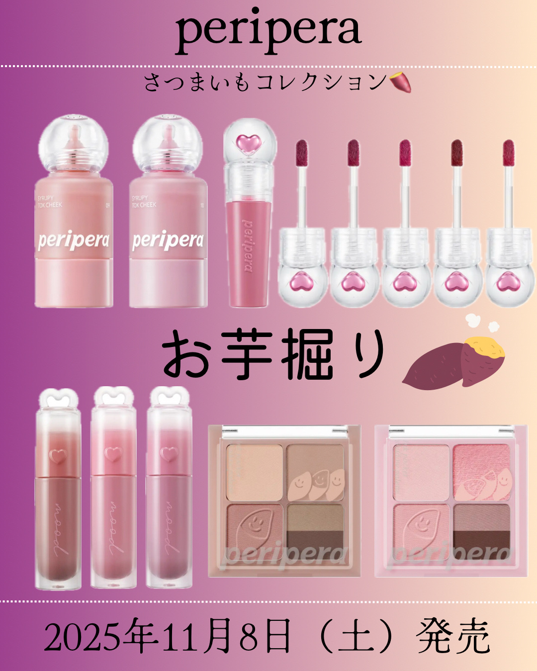 ペリペラ インク ポケット シャドウ パレット/PERIPERA/アイシャドウパレットを使ったクチコミ（1枚目）