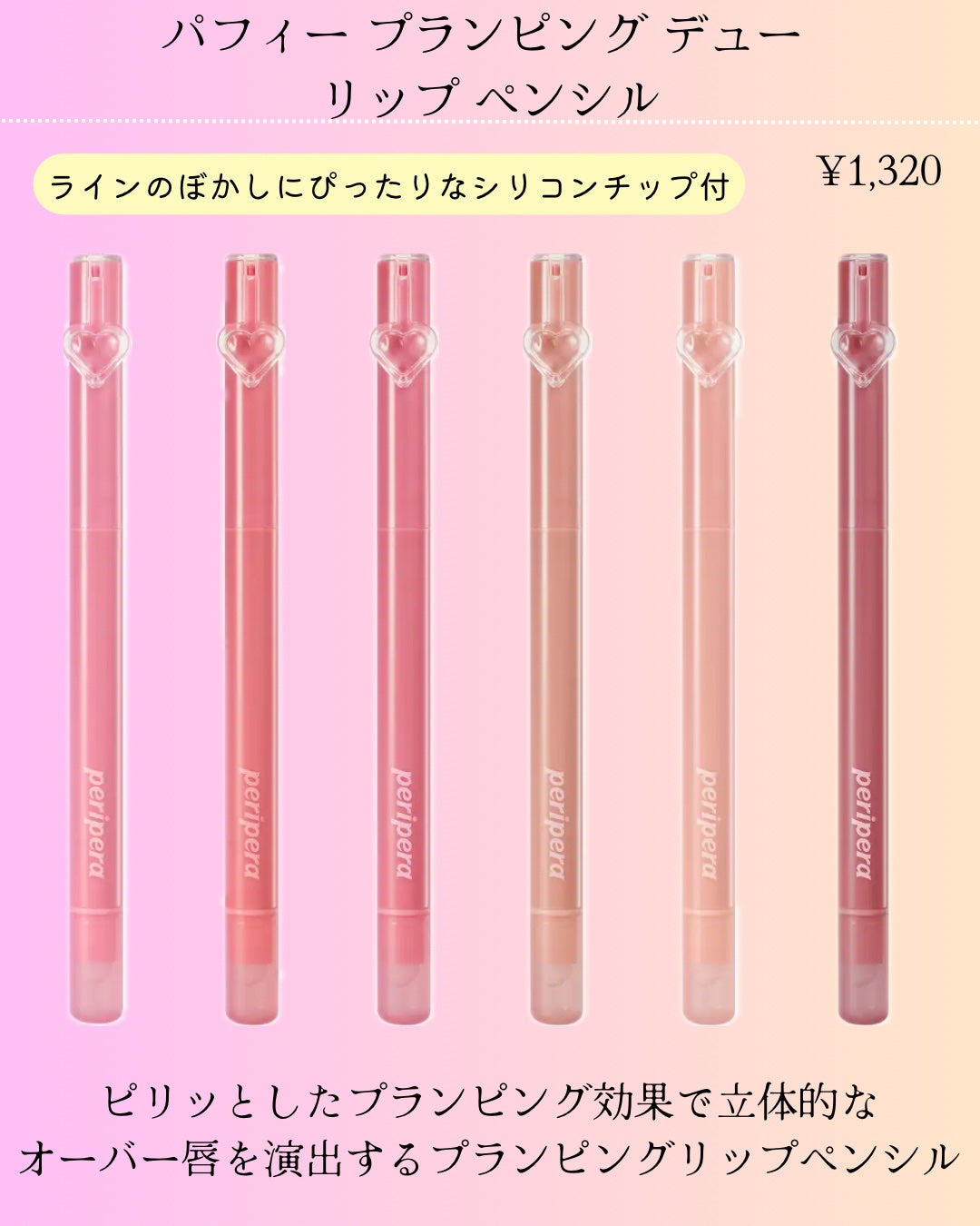 ori on LIPS 「新作コスメ˗ˏˋꪔᥱꪔ᥆ᝰ✍︎ˎˊ˗❁.˚‧º‧┈┈┈┈┈┈┈..」(2枚目)