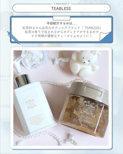 パフュームボディローション リリィムスクホワイトティー/TEABLESS/ボディローションを使ったクチコミ(2枚目)