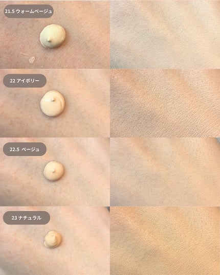 スキンレイヤーフィットファンデーション/ABOUT TONE/リキッドファンデーションを使ったクチコミ(4枚目)