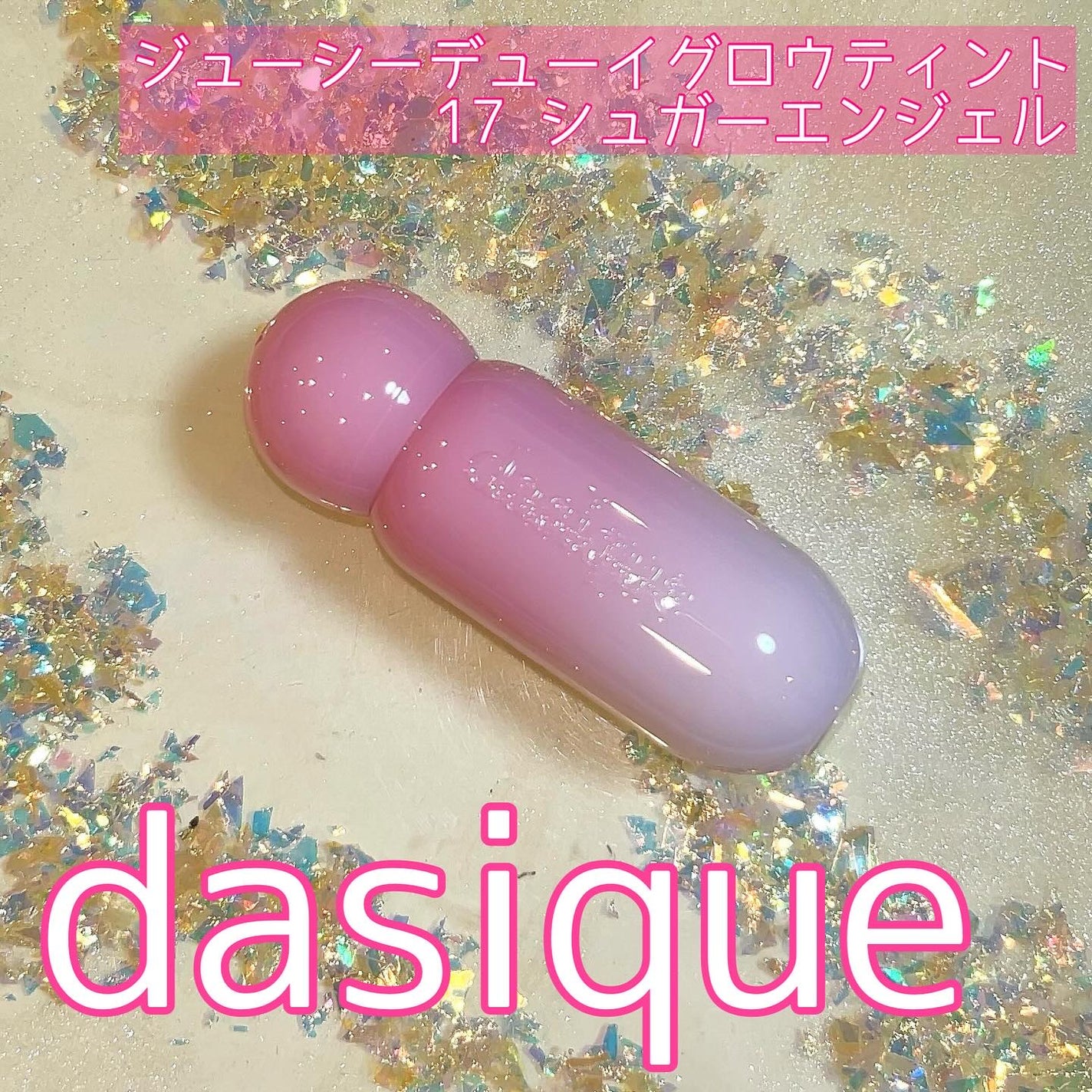 シャドウパレット/dasique/アイシャドウパレットを使ったクチコミ(7枚目)
