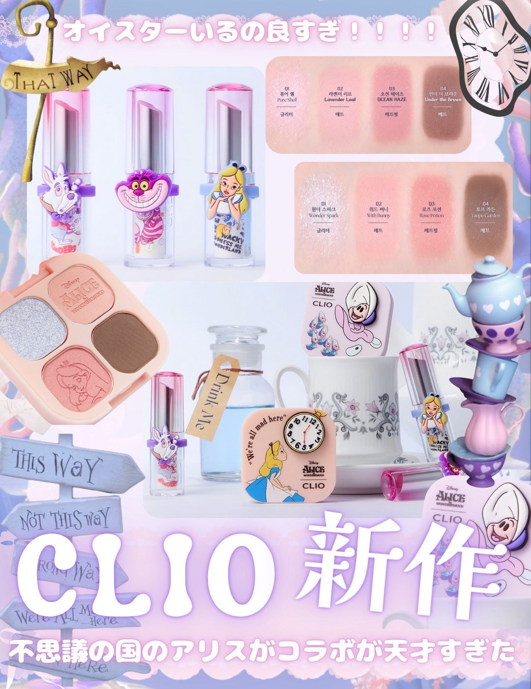 クリスタル グラム バーム/CLIO/口紅・グロス・リップライナー・リップケアを使ったクチコミ(1枚目)