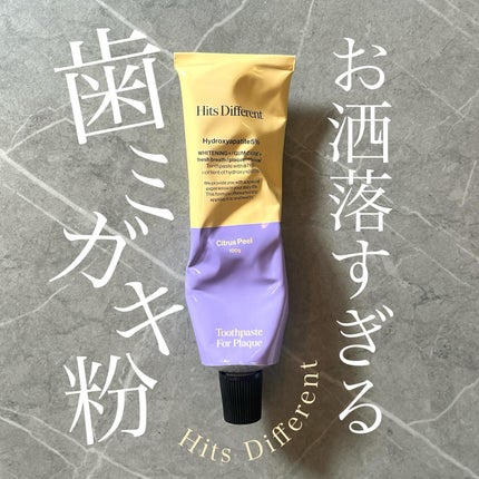 ヒッツディファレント トゥースペースト フォー プラーク/Hits Different/歯磨き粉を使ったクチコミ(1枚目)