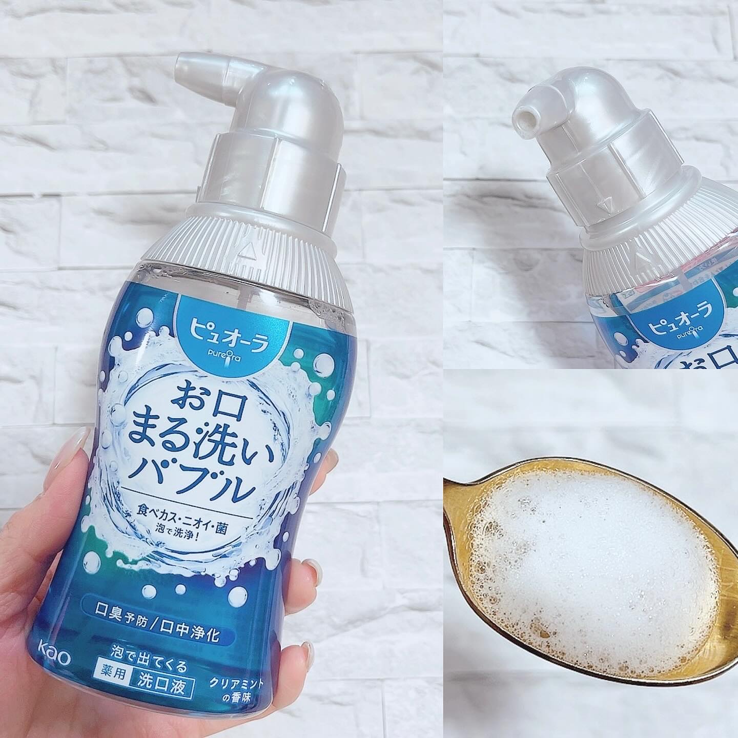 ピュオーラ 泡で出てくる洗口液 クリアミント【医薬部外品】/ピュオーラ/マウスウォッシュ・スプレーを使ったクチコミ（2枚目）