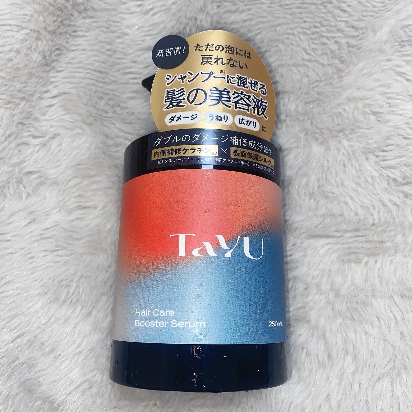 TaYU ヘアケアブースターセラム BA/TaYU/洗い流すヘアトリートメントを使ったクチコミ(1枚目)