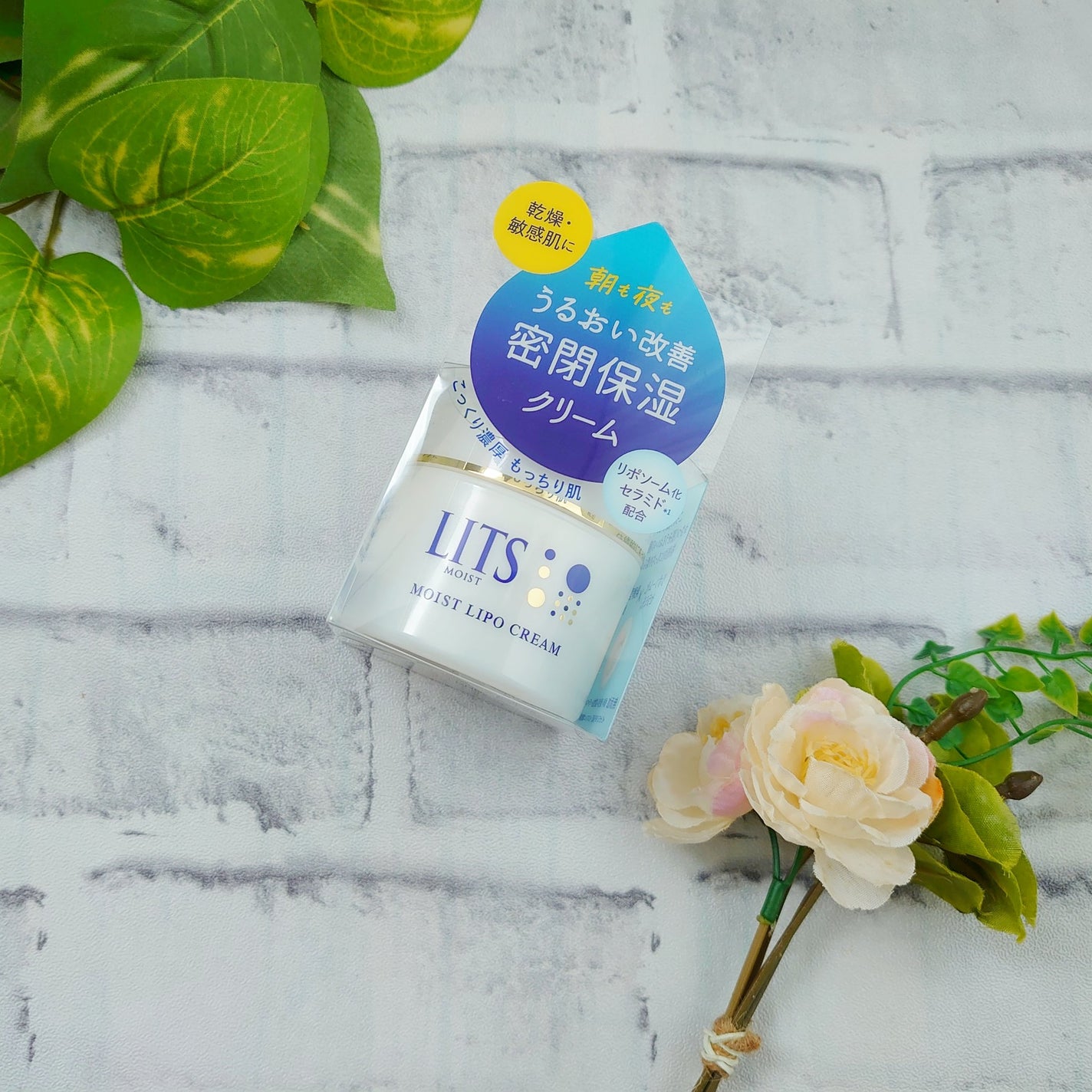 リッツ モイスト リポクリーム/リッツ/フェイスクリームを使ったクチコミ(1枚目)