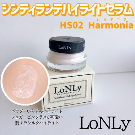 LoNLy  シンティランテハイライトセラム /LoNLy /リキッドハイライトを使ったクチコミ(2枚目)