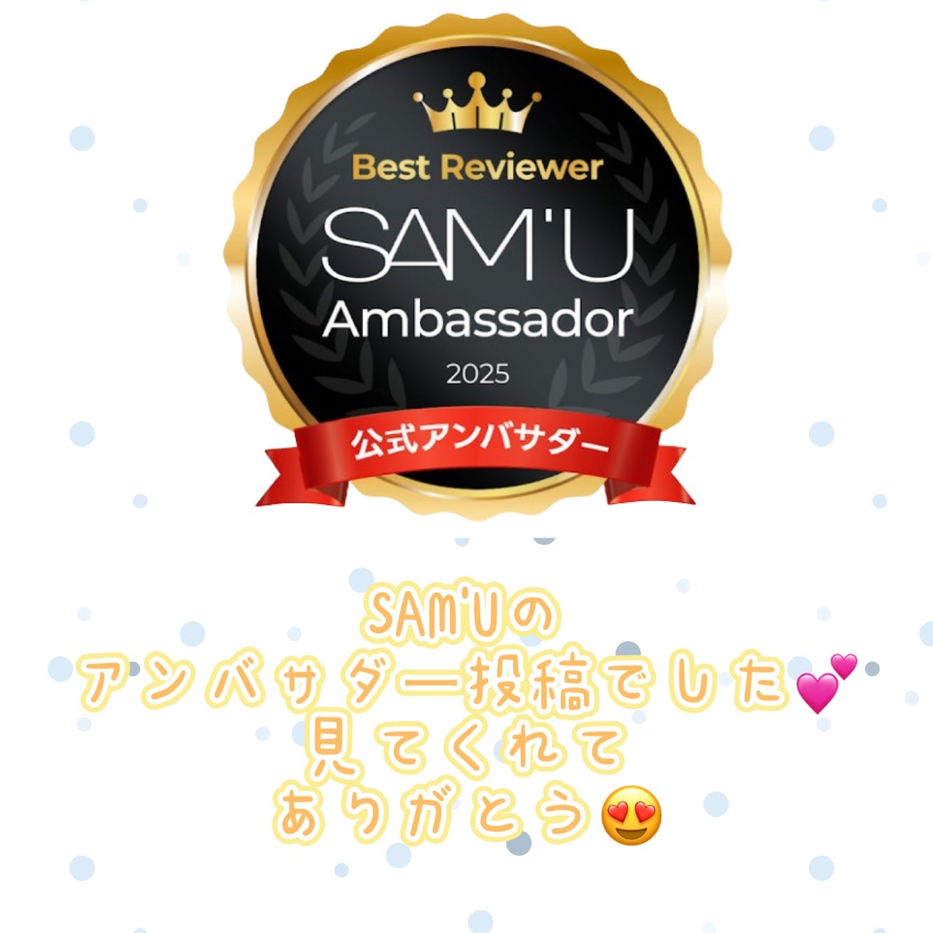 PHセンシティブトナー/SAM'U/化粧水を使ったクチコミ(3枚目)