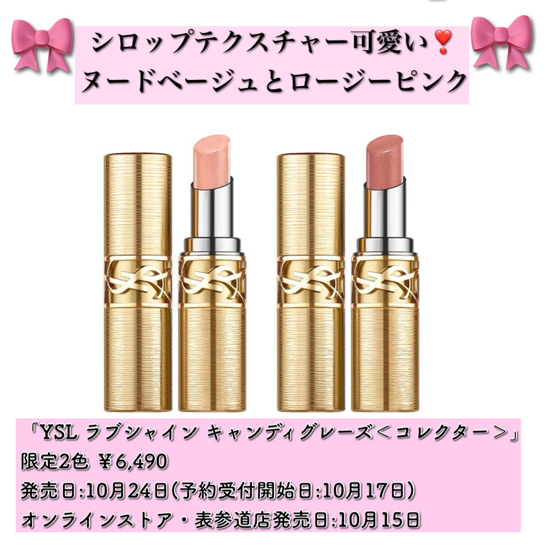 クチュール ミニ クラッチ/YVES SAINT LAURENT BEAUTE/アイシャドウパレットを使ったクチコミ(7枚目)