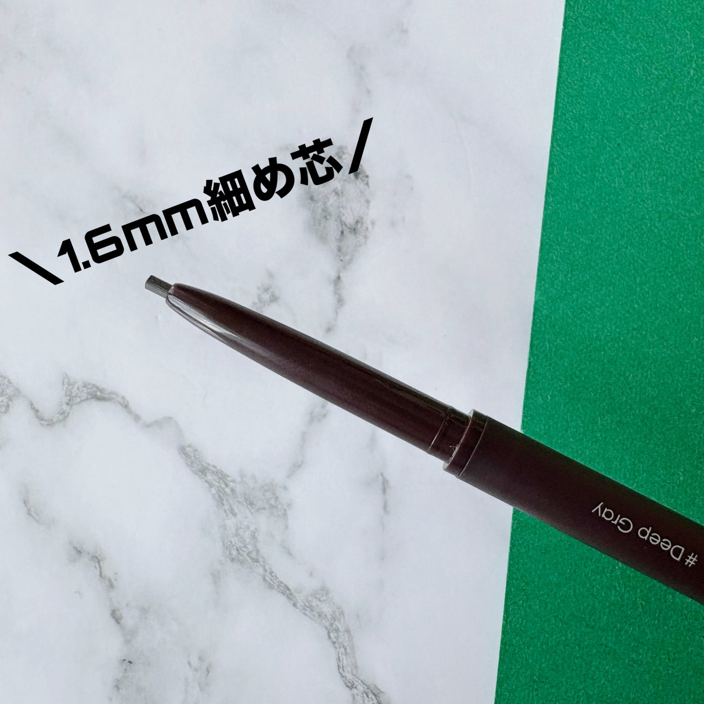 イージーペンシルブロウ /オブジェ/アイブロウペンシルを使ったクチコミ(2枚目)