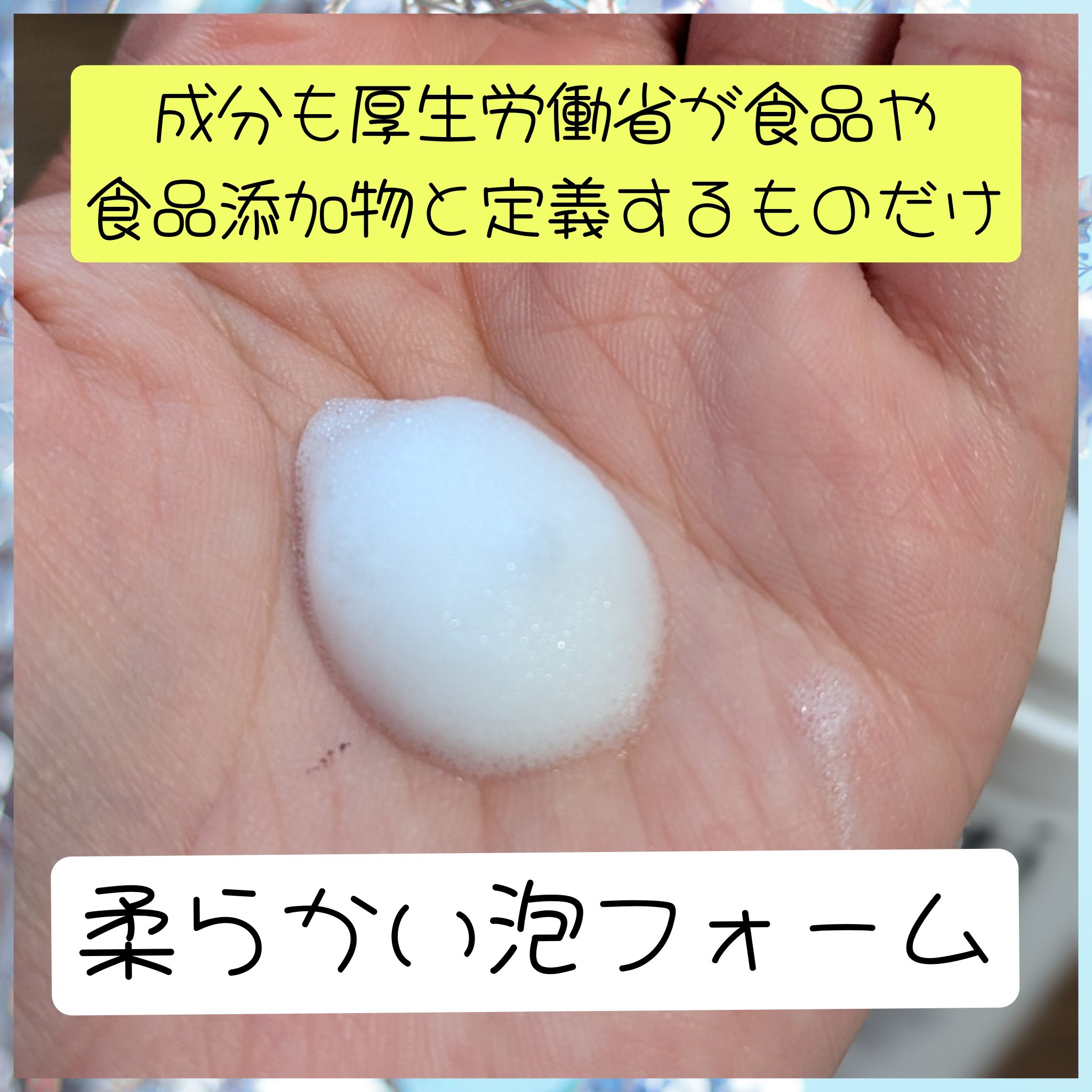 プラチナAg+プロテクター/Chere amie/デオドラント・制汗剤を使ったクチコミ（3枚目）