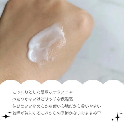 モイスチャートリートメントクリーム/celq:ne/フェイスクリームを使ったクチコミ(3枚目)