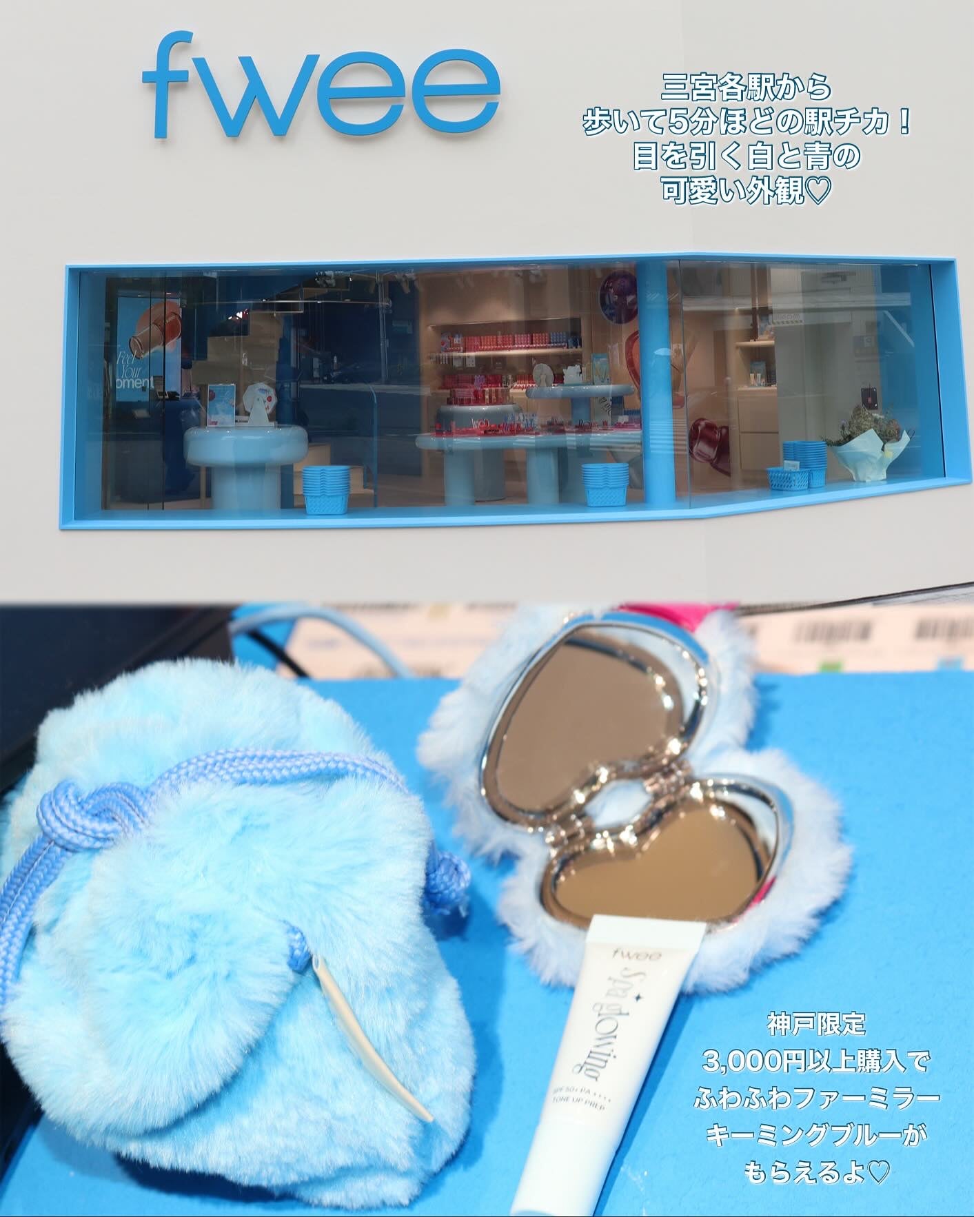 3Dボリューミンググロス ミニトリオギフト/fwee/メイクアップキットを使ったクチコミ(2枚目)