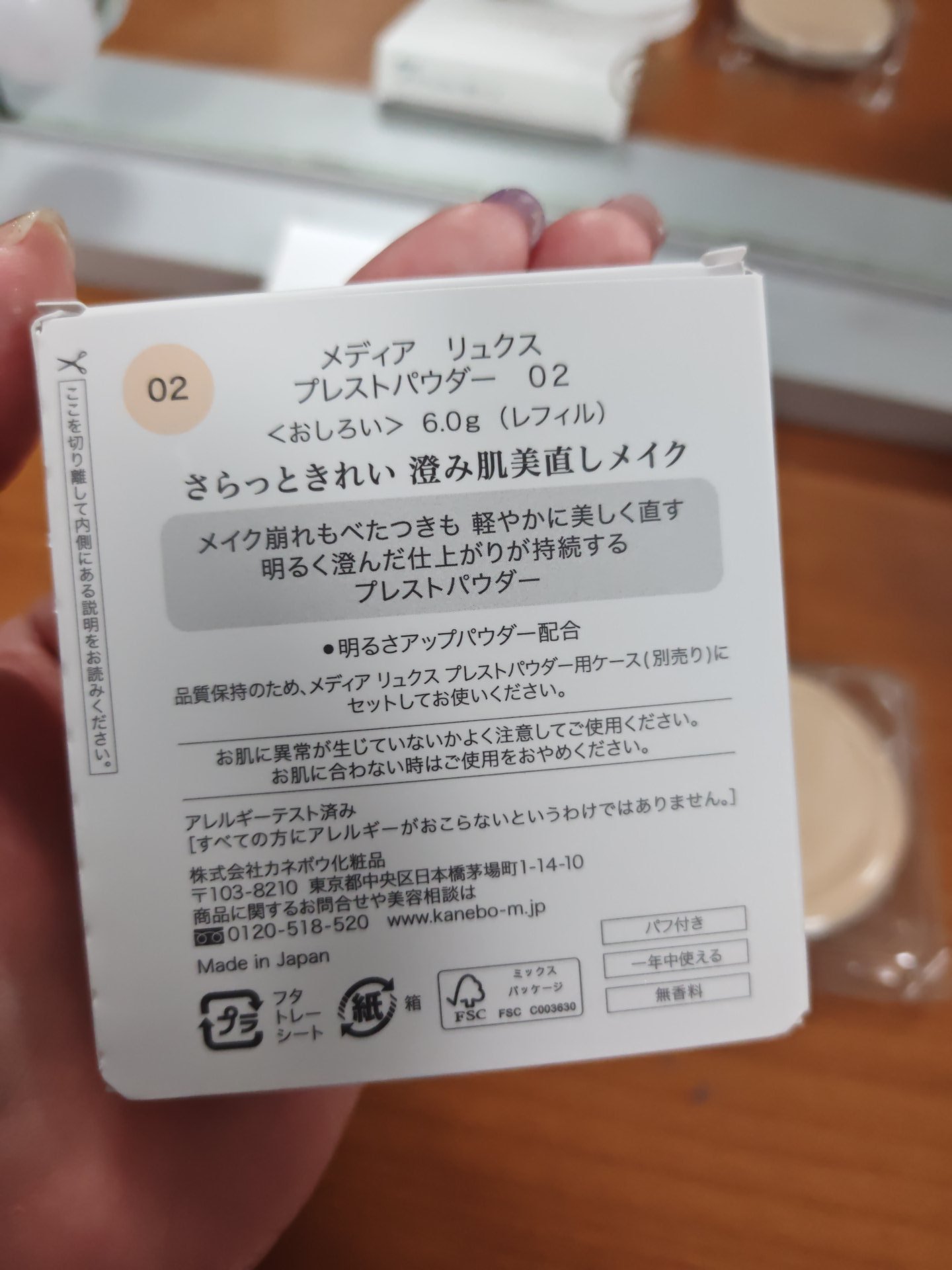 プレストパウダー/media luxe/プレストパウダーを使ったクチコミ（3枚目）
