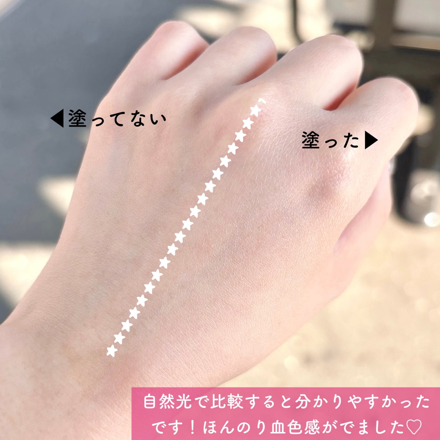 スキンヒーロー 顔色改善クリーム下地 /スキンヒーロー/化粧下地を使ったクチコミ(4枚目)