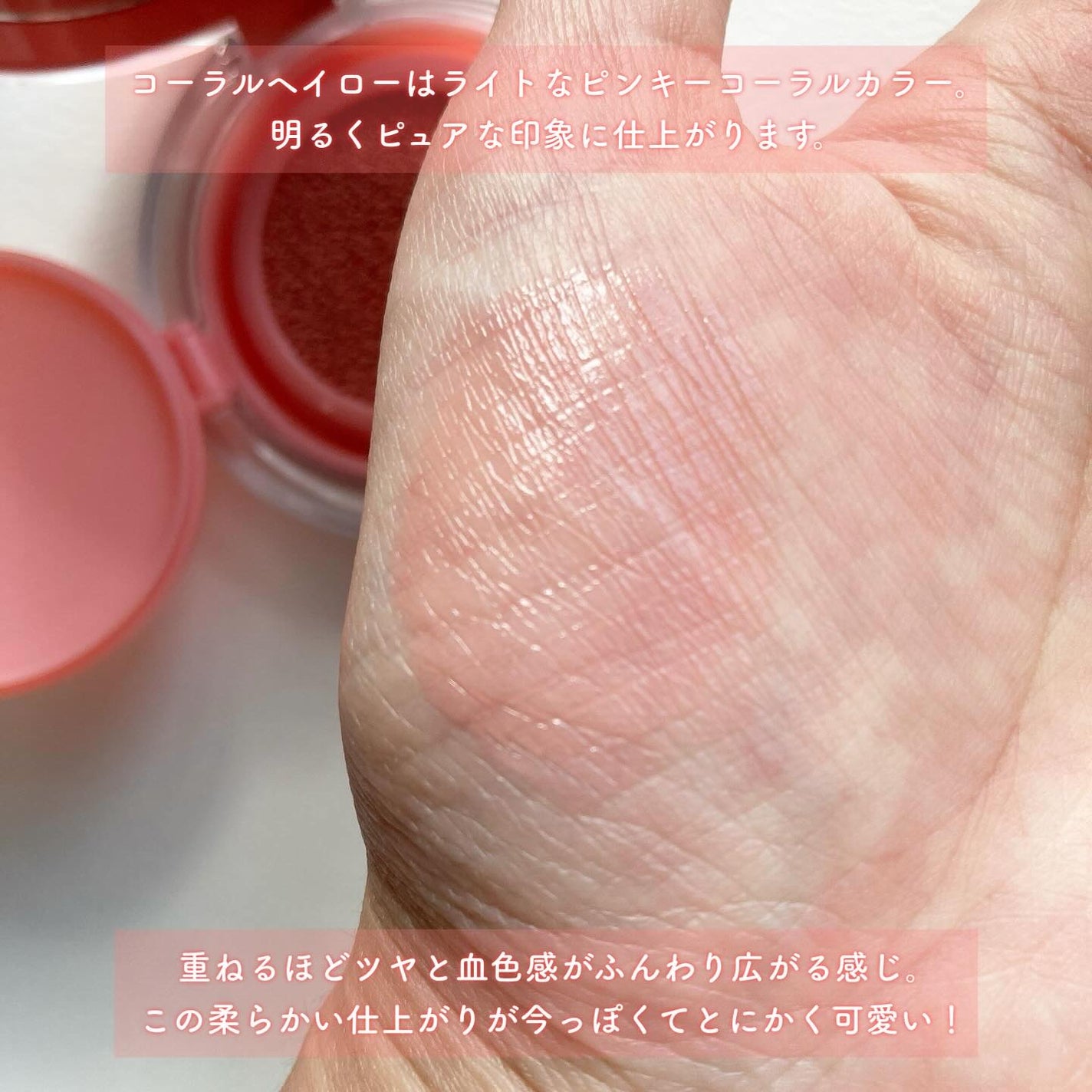 アーティストクッションブラッシュ/JUNG SAEM MOOL/リキッドチークを使ったクチコミ(2枚目)