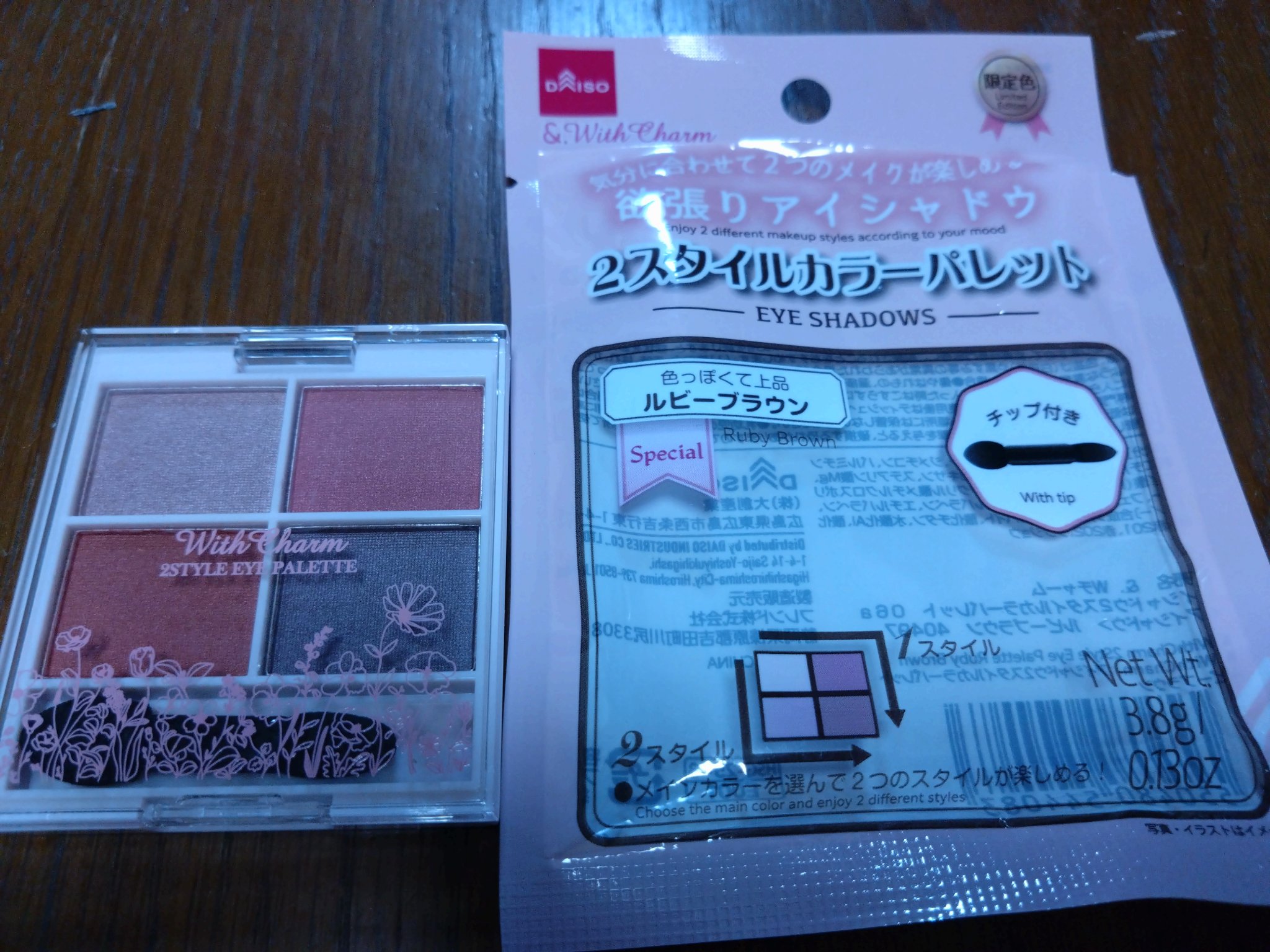 &. Wチャーム アイシャドウ2スタイルカラーパレット/DAISO/アイシャドウパレットを使ったクチコミ（1枚目）
