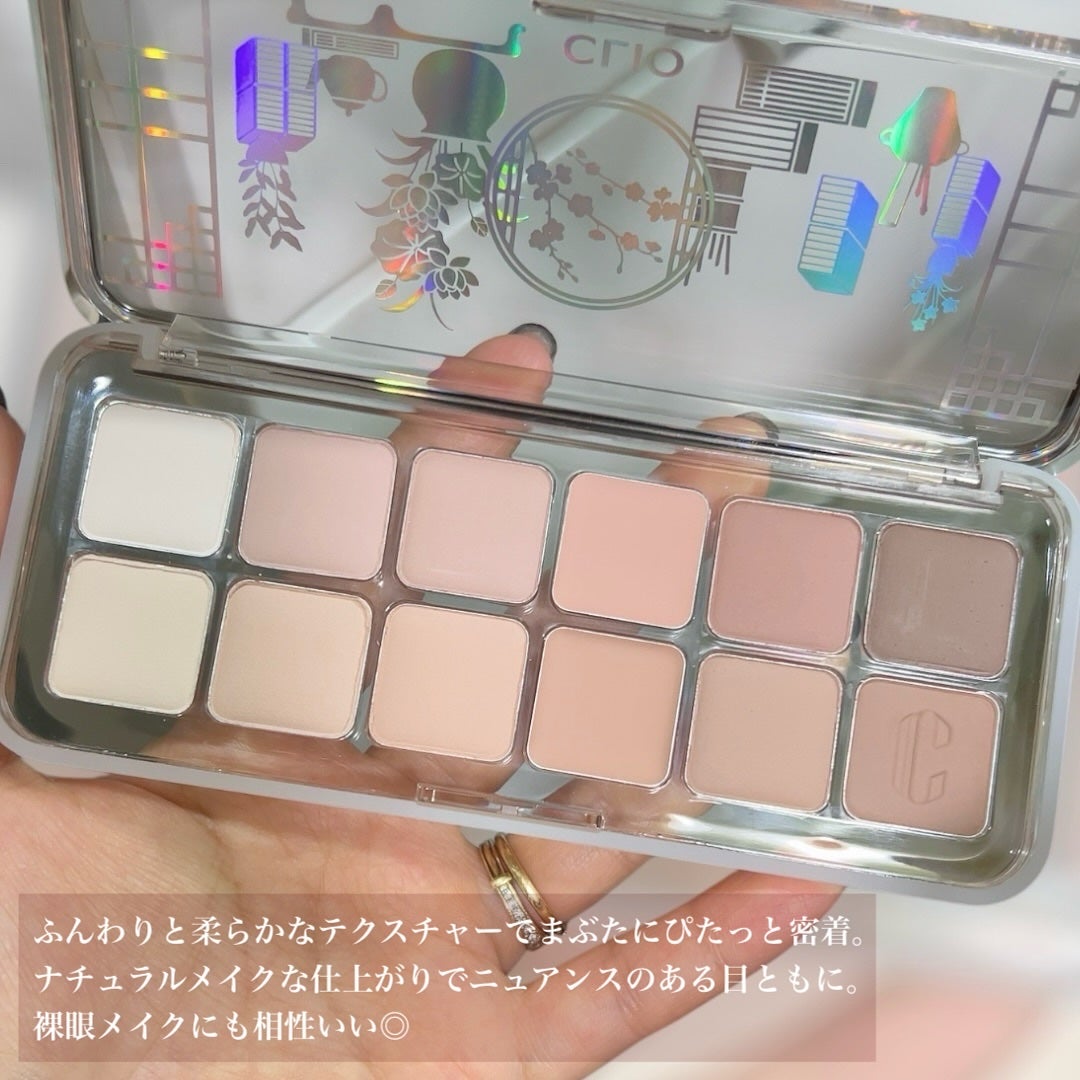 プロ アイ パレット エアー/CLIO/アイシャドウパレットを使ったクチコミ(3枚目)