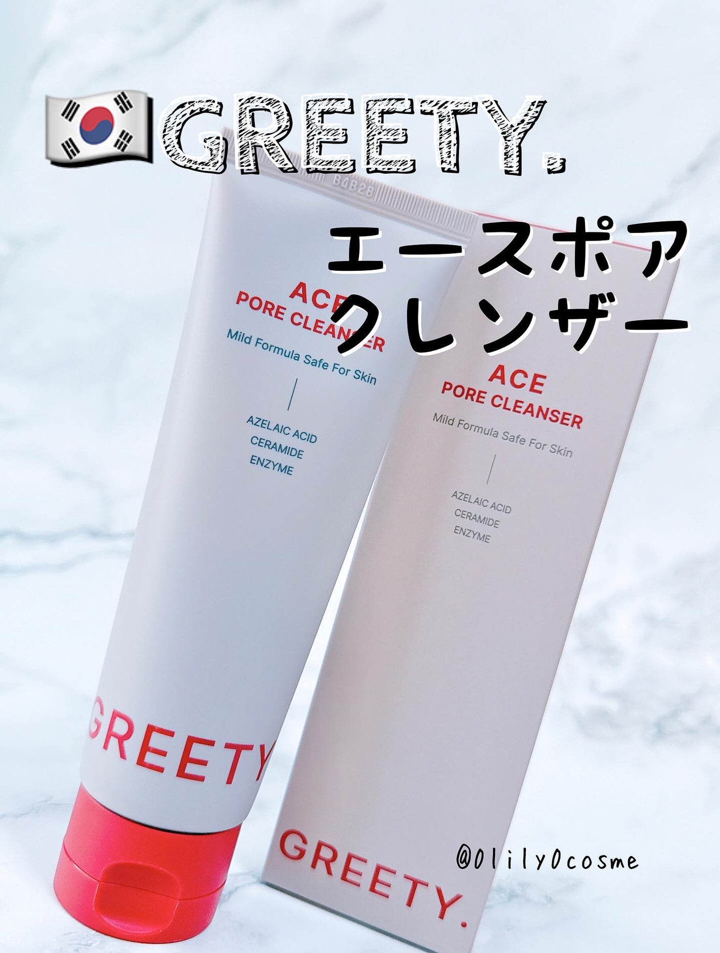 ACE pore cleanser /GREETY/洗顔フォームを使ったクチコミ(1枚目)