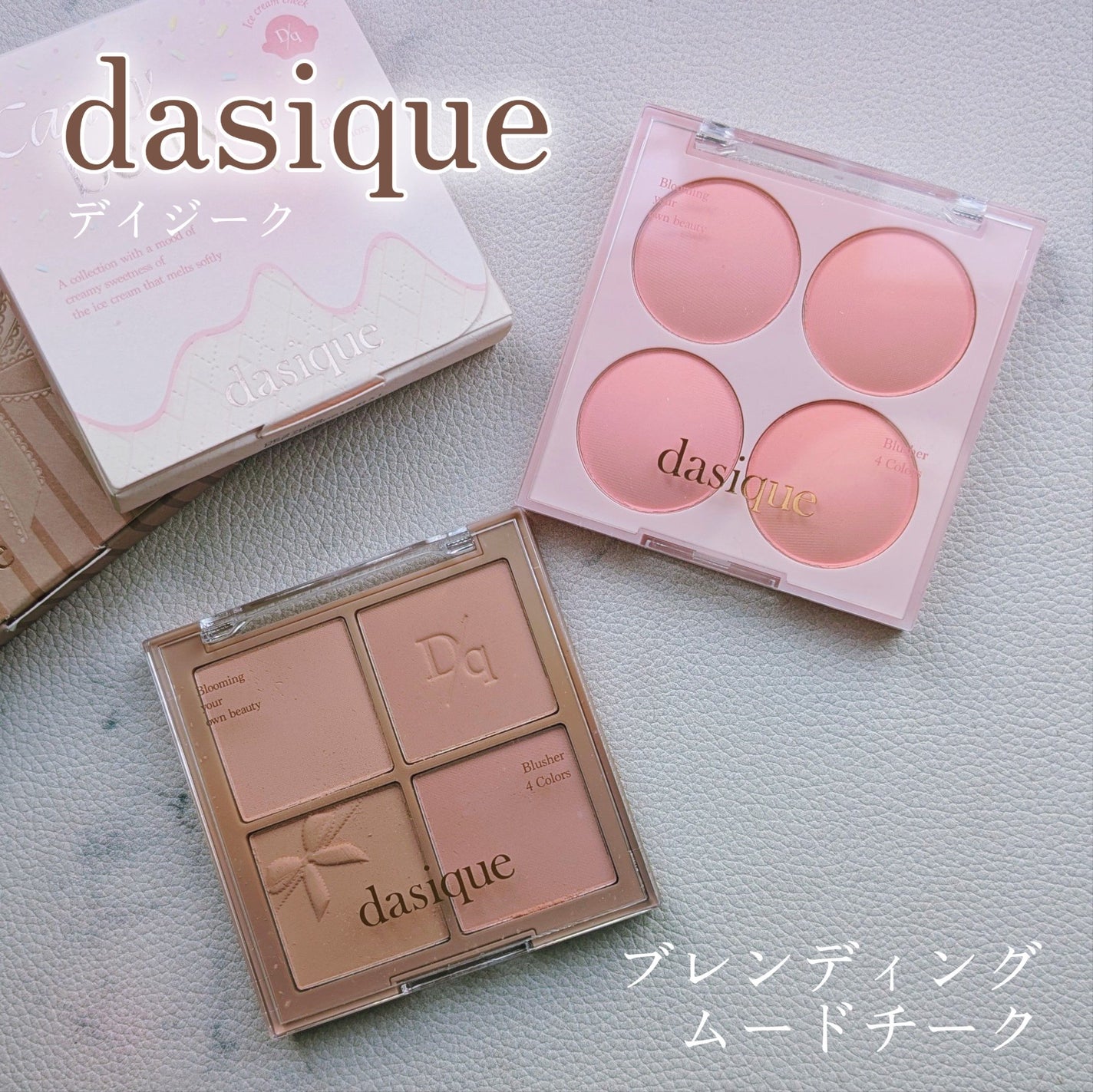 pafu8 on LIPS 「#コスメ購入品こんにちは!!前回のメガ割購入品!#dasiqu..」(1枚目)
