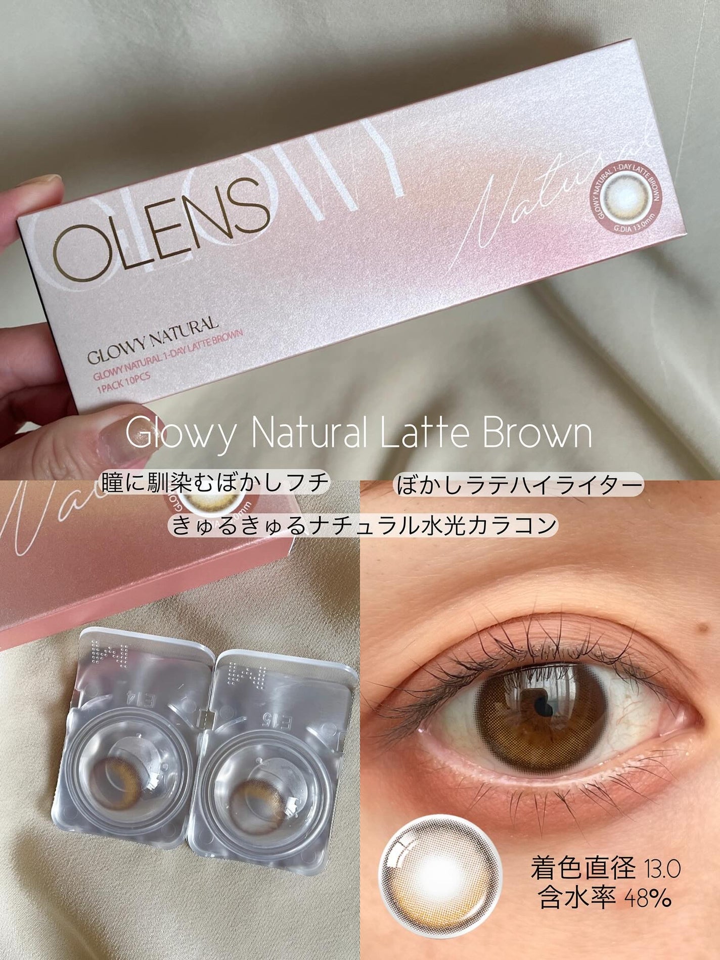 Glowy 1day/OLENS/ワンデー(1DAY)カラコンを使ったクチコミ(3枚目)