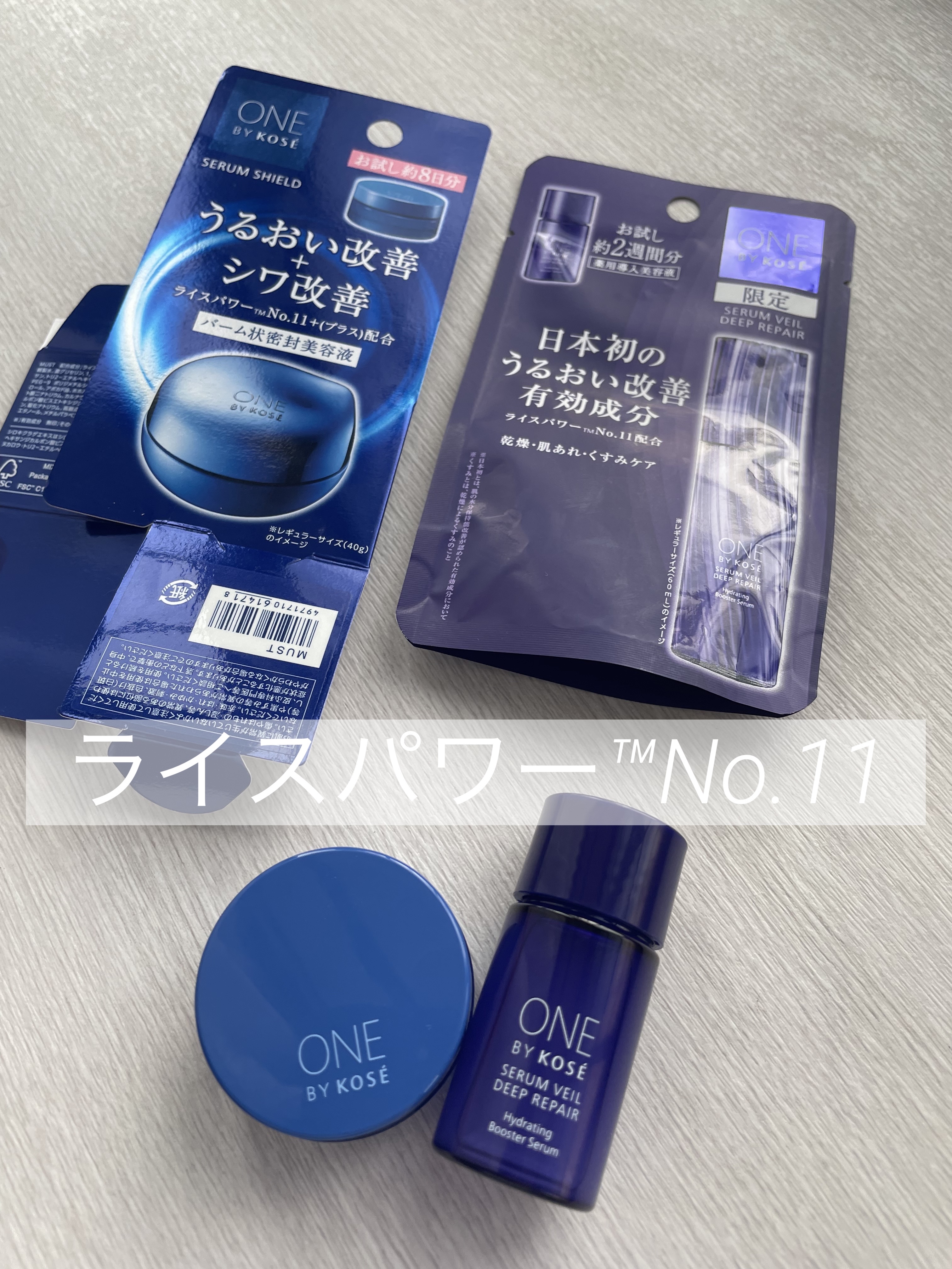 セラムヴェール ディープリペア 14mL/ONE BY KOSE/美容液を使ったクチコミ（1枚目）