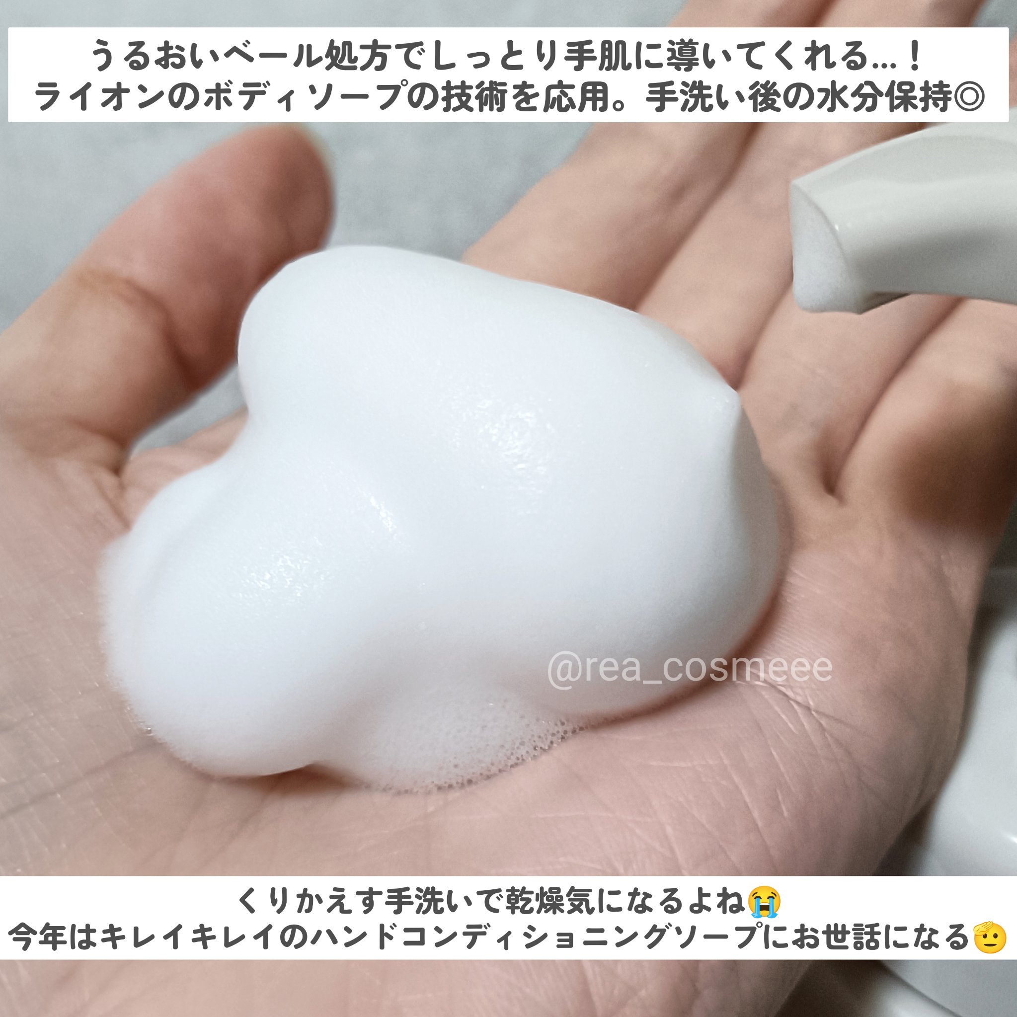 薬用ハンドコンディショニングソープ やさしいせっけんの香り/キレイキレイ/ハンドソープを使ったクチコミ（3枚目）