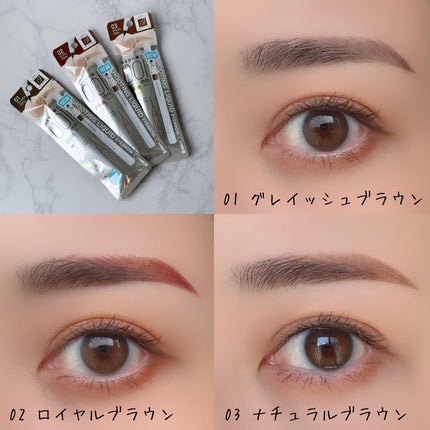 シューティングリキッドアイブロウ/サナ ニューボーン/リキッドアイブロウを使ったクチコミ(4枚目)