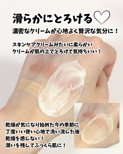 イグニス モイスト エフフォーリアクレンジングクリーム/IGNIS/クレンジングクリームを使ったクチコミ(3枚目)