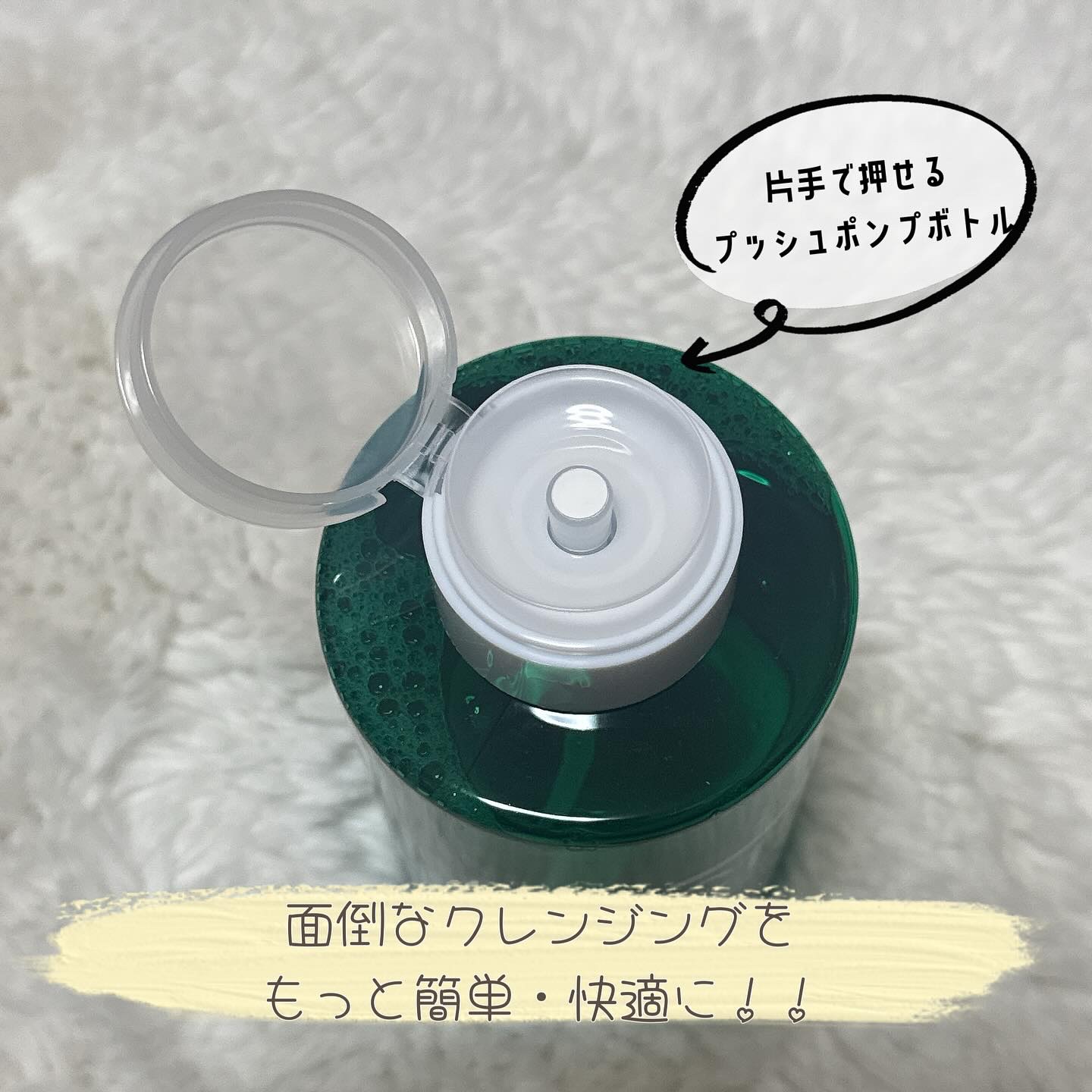 プラチナレーベル　ＣＩＣＡ(＊1)クレンジングウォーター/プラチナレーベル/クレンジングウォーターを使ったクチコミ（2枚目）