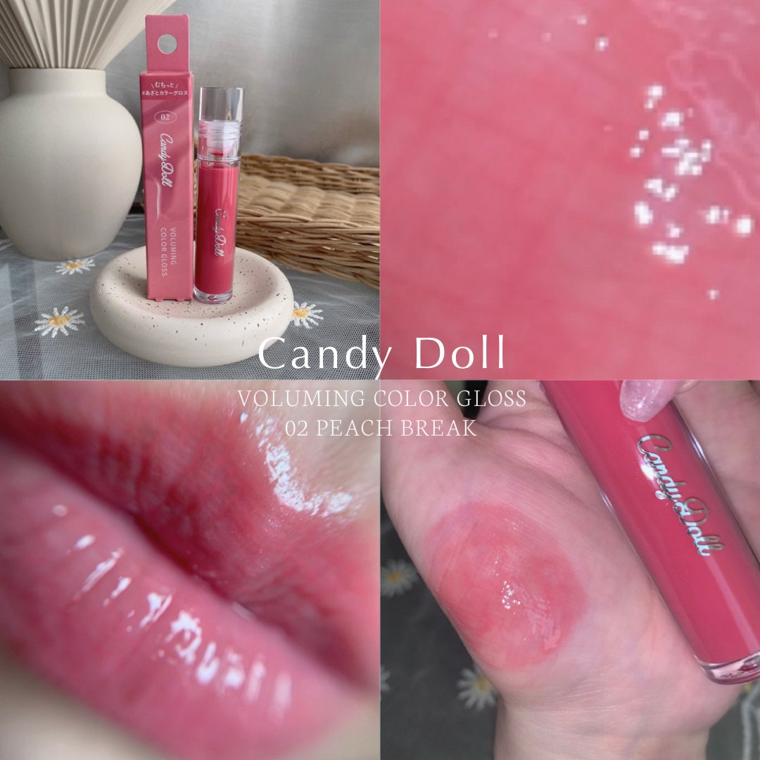ボリューミングカラーグロス/CandyDoll/リップグロスを使ったクチコミ(1枚目)