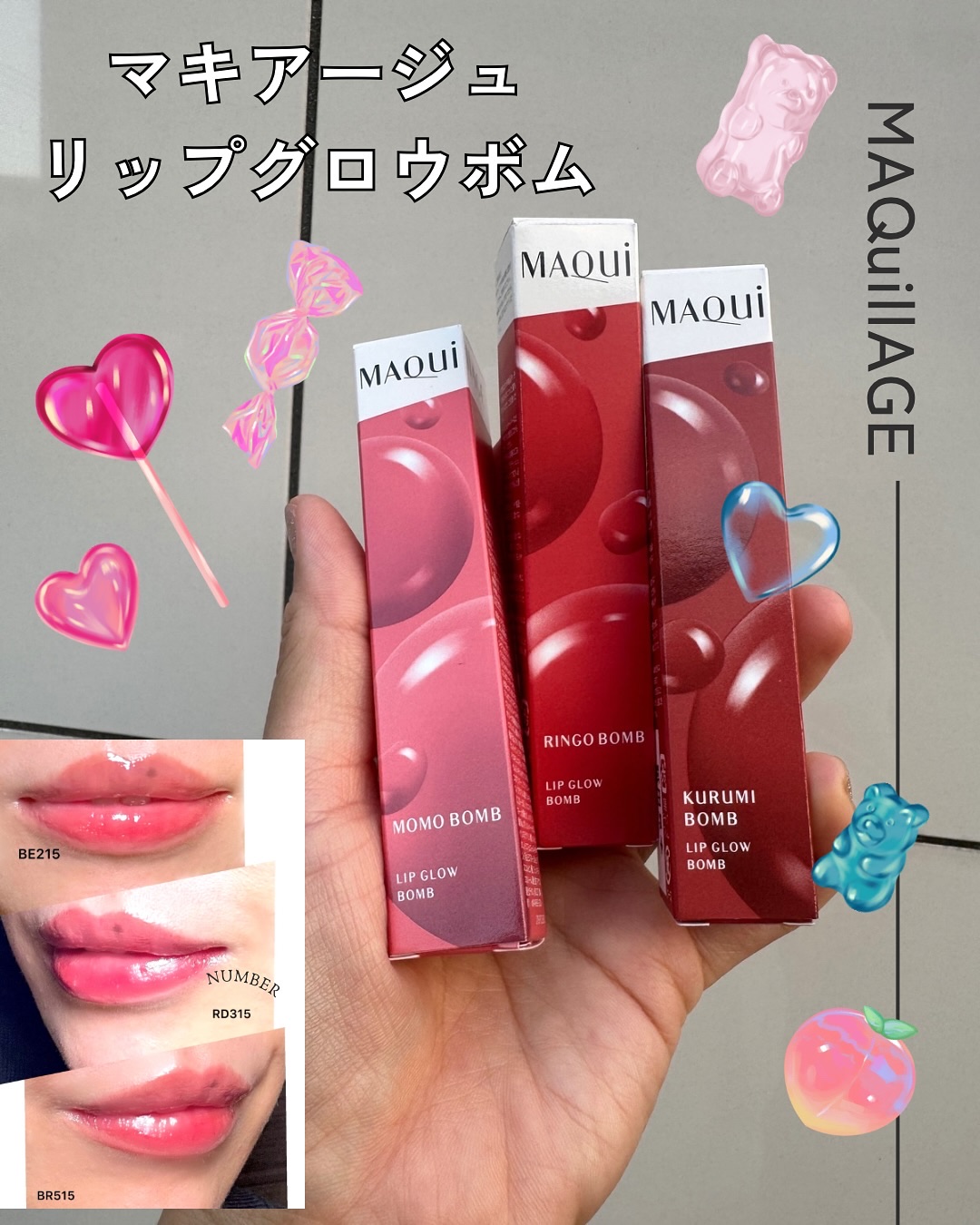 リップグロウボム/マキアージュ/リップティントを使ったクチコミ（3枚目）
