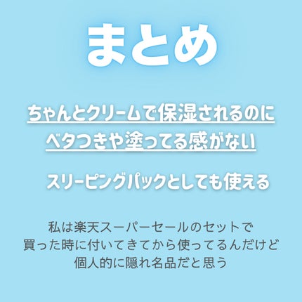 お米もっちりエステパック/COSRX/洗い流すパック・マスクを使ったクチコミ(6枚目)