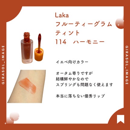 つやぷるリップR/b idol/口紅を使ったクチコミ(4枚目)