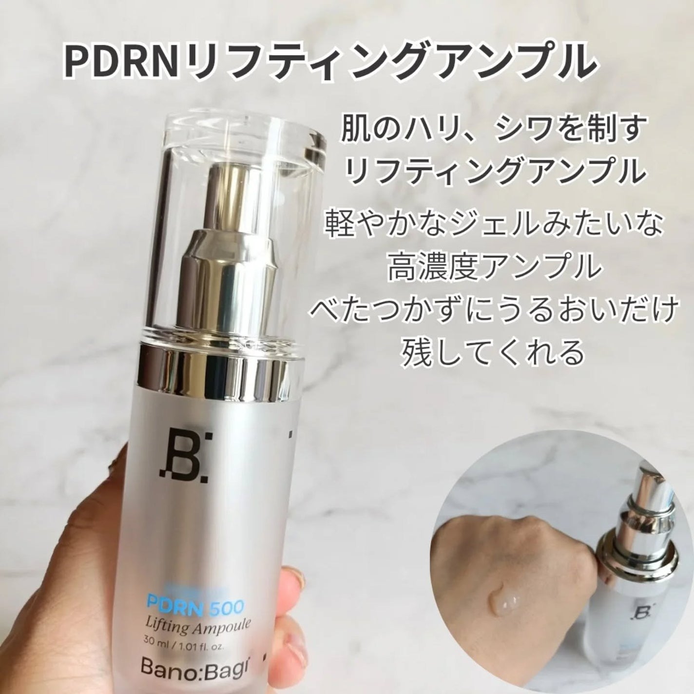 スキンブースターマスクファーミング/BANOBAGI/シートマスク・パックを使ったクチコミ(2枚目)