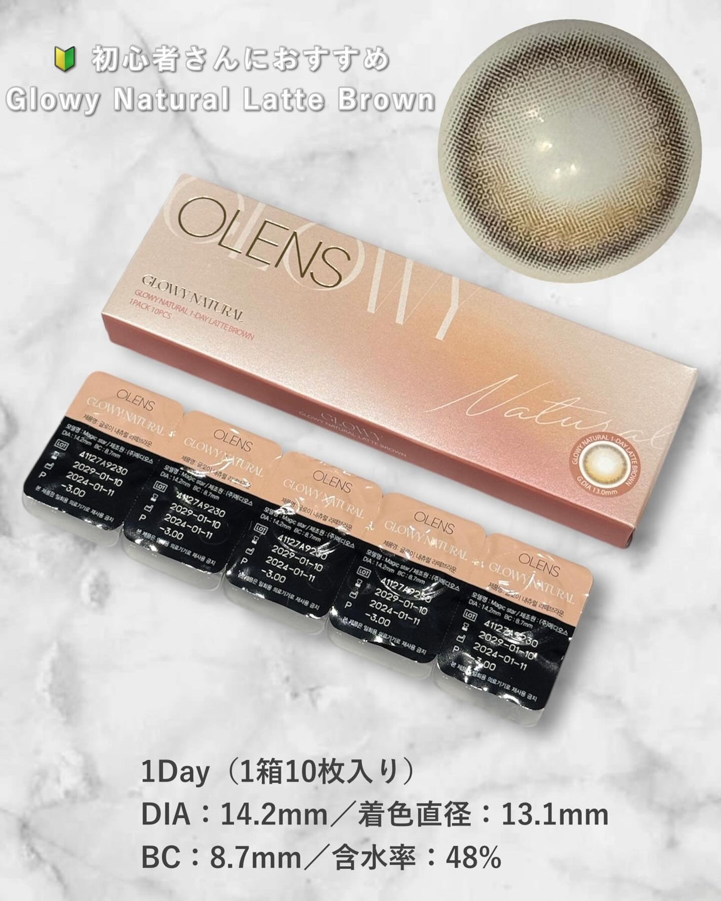 Glowy 1day/OLENS/ワンデー(1DAY)カラコンを使ったクチコミ(2枚目)