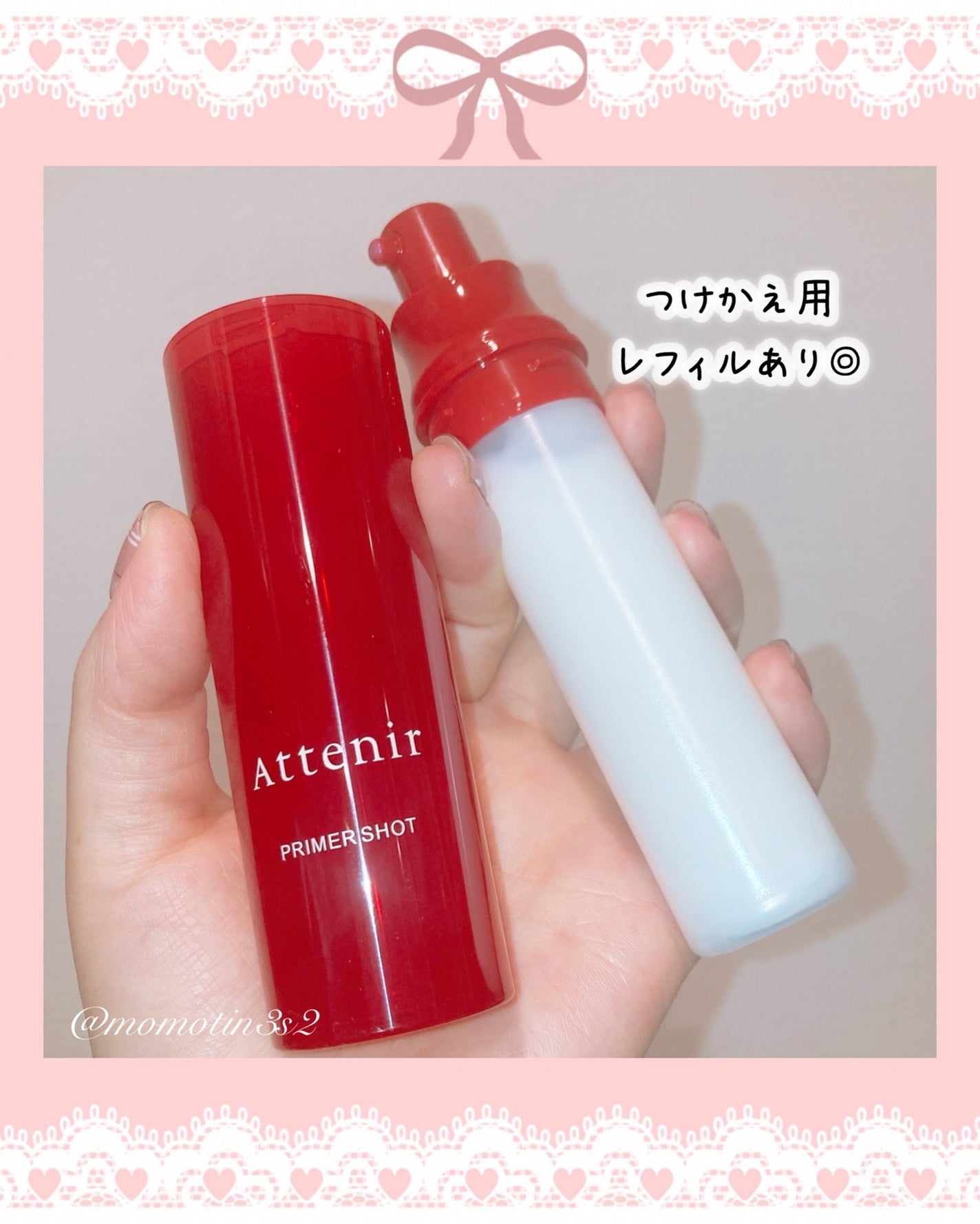 プライマーショット/アテニア/美容液を使ったクチコミ(3枚目)