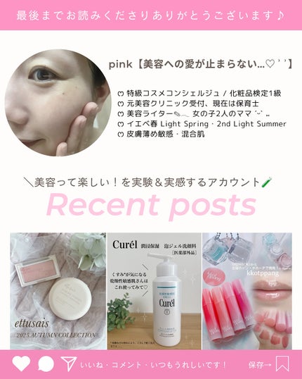 アイコニックカラーワンド/COSIERO /リキッドチークを使ったクチコミ(10枚目)