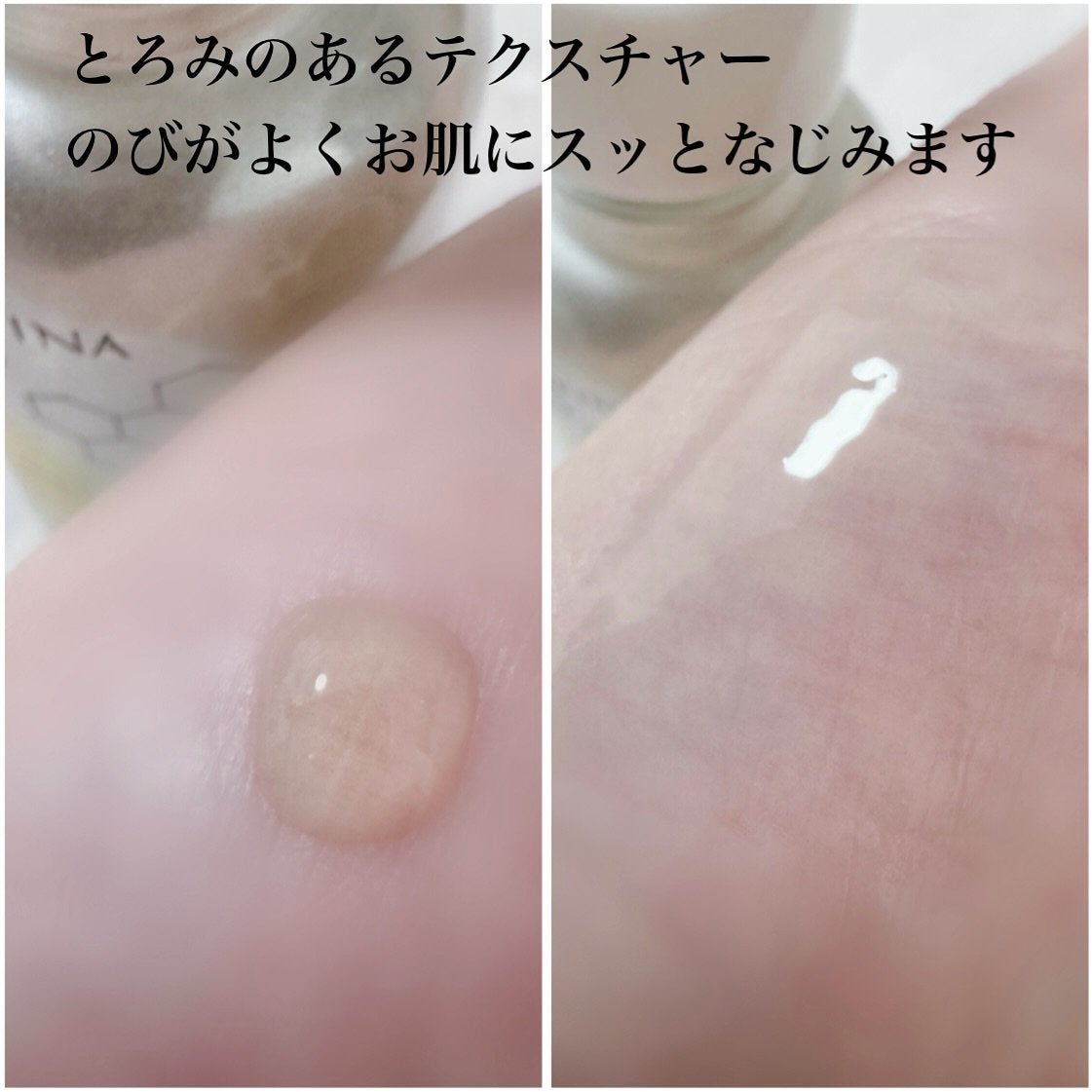 ソフィーナ iP 薬用 角層トーニングセラム/SOFINA iP/美容液を使ったクチコミ(4枚目)