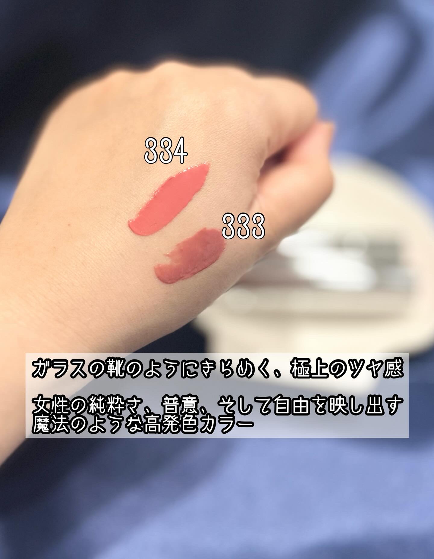 オーバーロードリップグレイズ/Dinto/口紅を使ったクチコミ（2枚目）