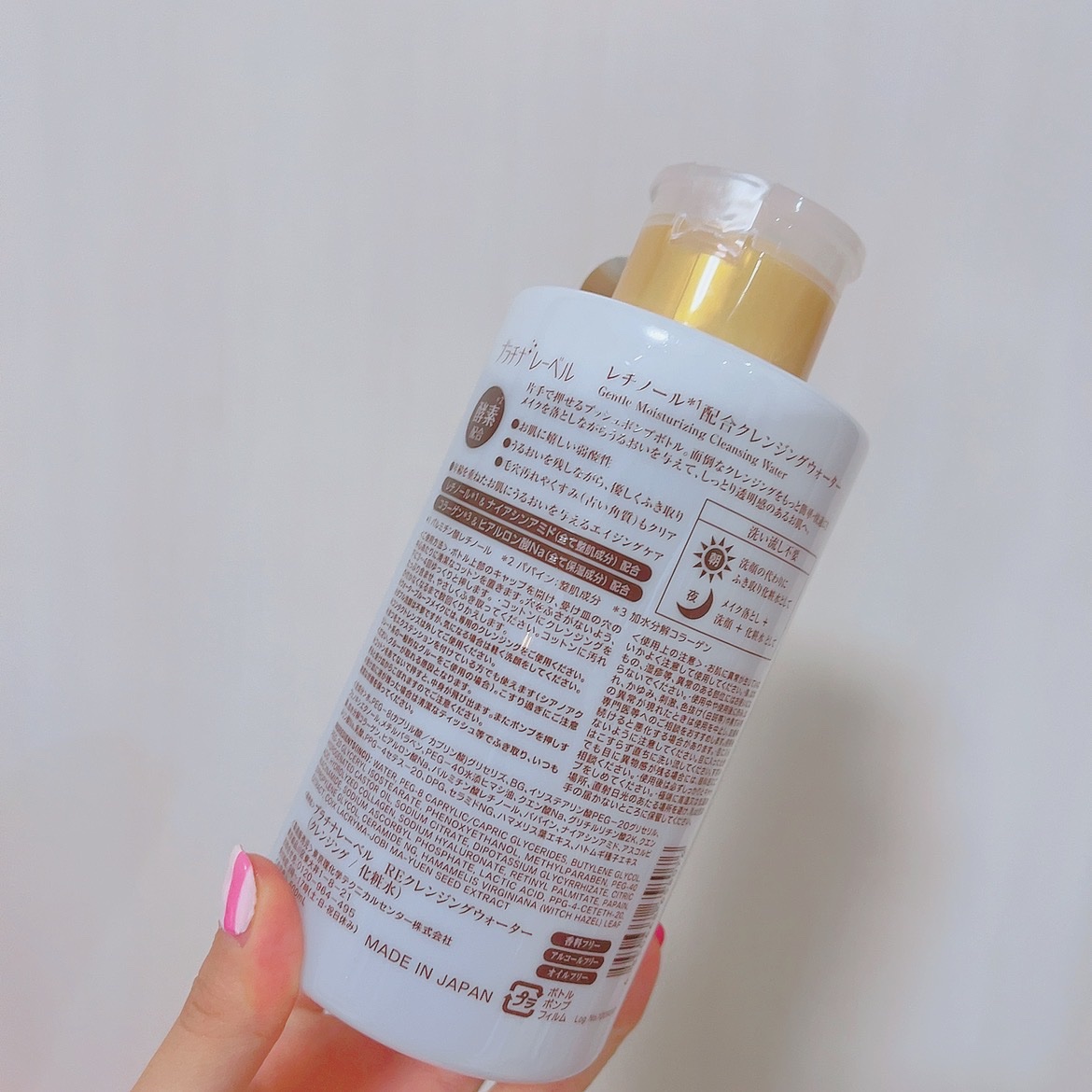 を使ったクチコミ（3枚目）